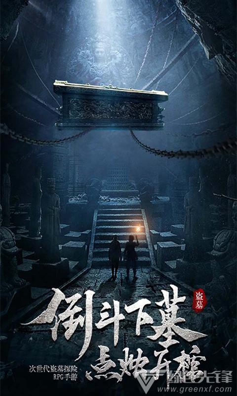 ICE期糖涨跌互现，基准合约收低0.3%