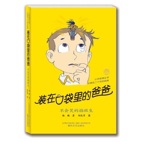报警后警方却不立案要怎么办呢？游戏画面