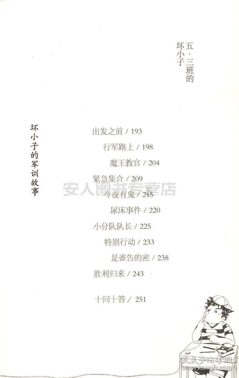 虫虫助手下载