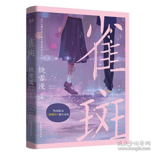 贪吃鼠吃豆豆