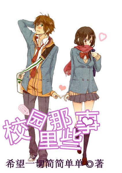 管道拼接