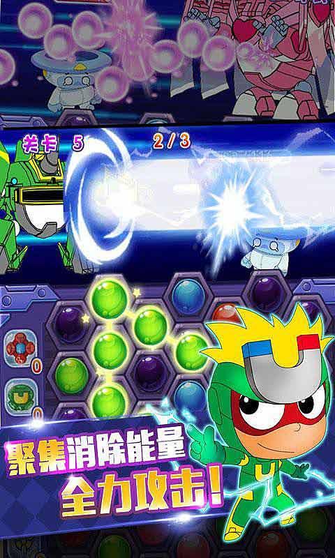 牛角勇士2