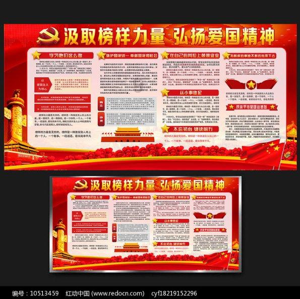 拯救星座3