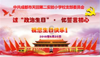 沈阳警方辟谣“杀人并盗取人体器官”视频:网民为博眼球,已刑拘