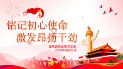 异形：隔离