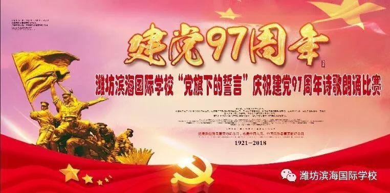 33项科学实验随天舟七号上太空 中国空间站将推进骨质疏松研究