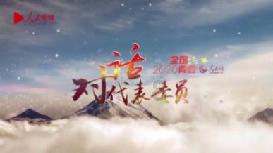 救援采蜜人