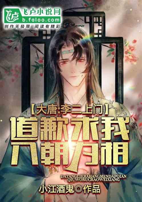 剑刃风暴
