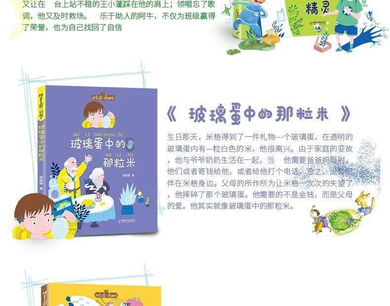 30亿元项目从签约到开工只用半年
